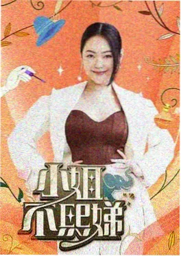 神马影院美食综艺今晚不开火